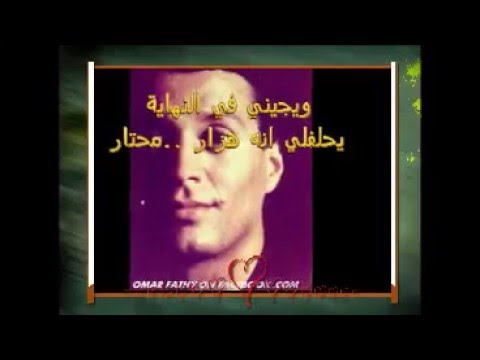 عمرفتحي محتار