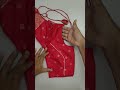 Golden Piping Princess Cut Blouse || #blouse #blousedesign #design #fashion #youtubeshorts #shorts
