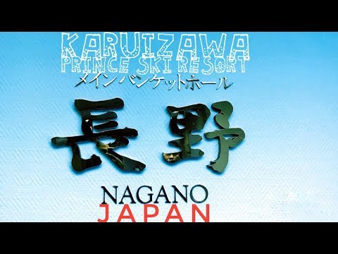 NAGANO- KARUIZAWA PRINCE SKI RESORT✈JAPAN- SKIING FOR THE FIRST TIME..