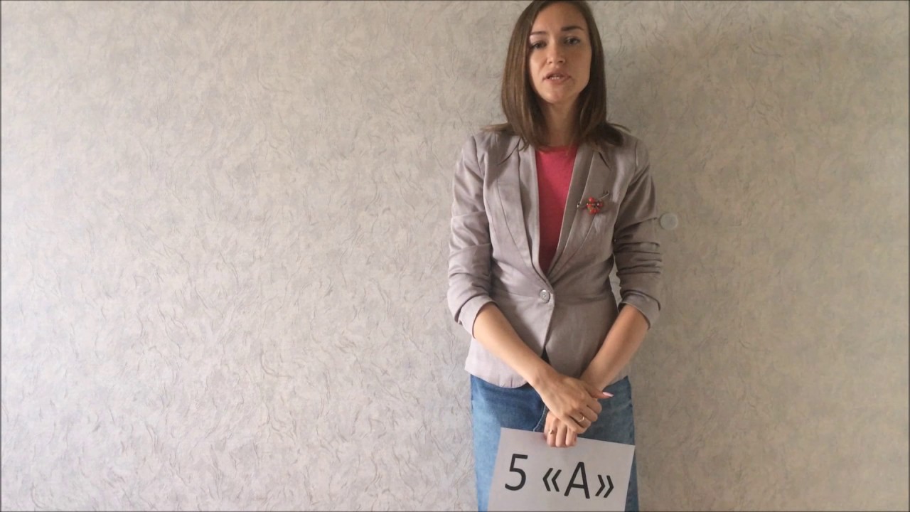 Знакомство с 10 классом