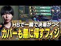 ヘッドショットで圧倒しカバーも無に帰すフィジカルを魅せるSugarZ3ro【VALORANT】