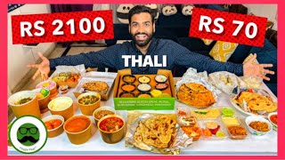 Rs 2100 Cheap Vs Expensive Thali | Veggie Paaji