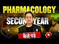 How to study pharmacology in second year  2nd year mbbs  dr ankit kumar