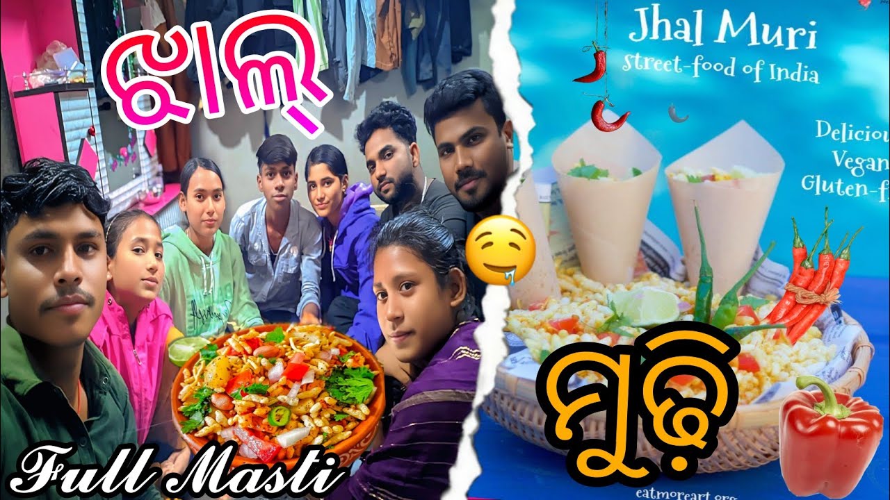 ଚଟ୍ ପଟା ଝାଲ୍ ମୁଢ଼ି🤤|| jhal muri odia recipe ||Comedian Vlogger Rakesh