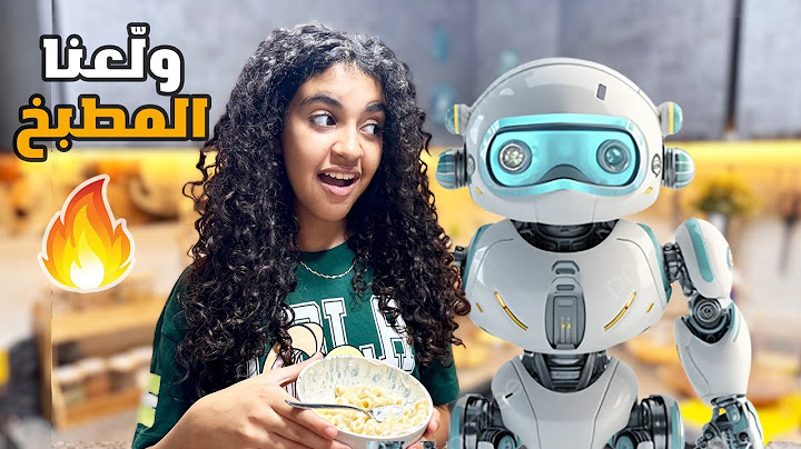 الذكاء الاصطناعي اتحكم في أكلي...كان هيولّع المطبخ! 🔥🤖🍳