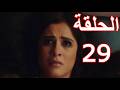 مسلسل وننسي اللى كان الحلقة 29 ياسمين عبد العزيز 