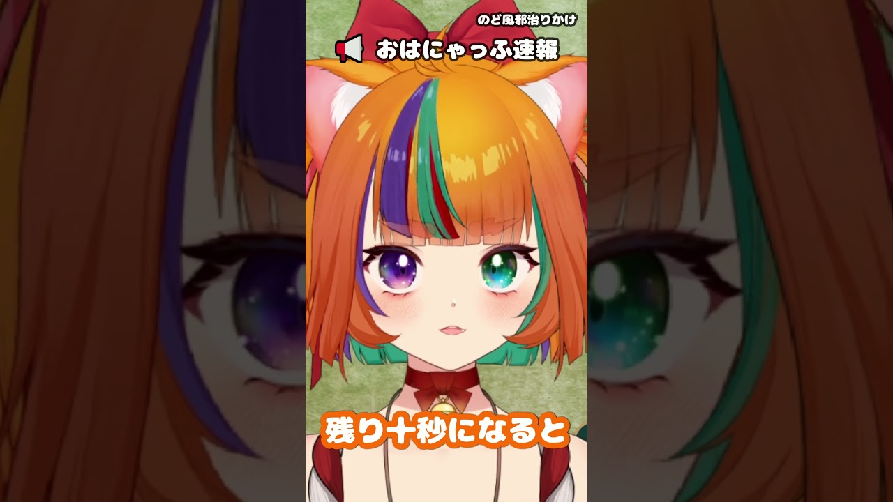 【おはにゃっふ速報 #103】カップ麺の3分、なぜか最後だけ長い🤣🍜