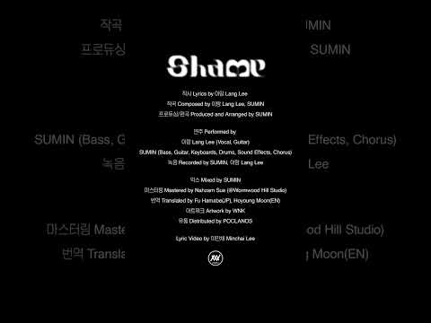 이랑(Lang Lee) - SHAME (Lyric Video) thumbnail
