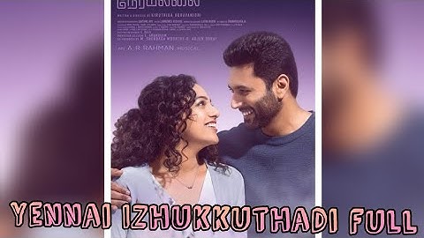 Yennai Izhukkuthadi full Hindi song video|Kadhalikka Neramillai hindi song | AR Rahman