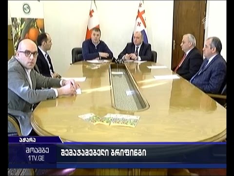 აჭარაში \"ნარინჯისფერი რთველის“ შედეგები შეაჯამეს