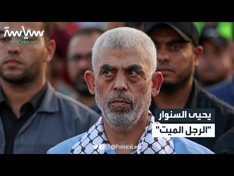 من هو يحيى السنوار المطلوب الأول لدى إسرائيل