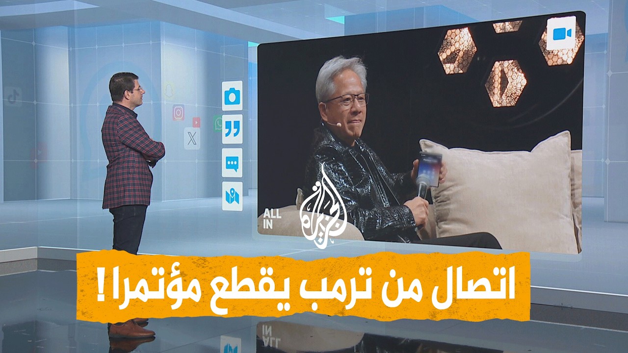 ����� - ����� �� ���� ���� ������ ���� ����� ���AI
 - نشر قبل 21 دقيقة