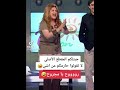 مقطع اصلي ل فيديو اللي صار تريند عايزة اقول حاجة ميمي جمال