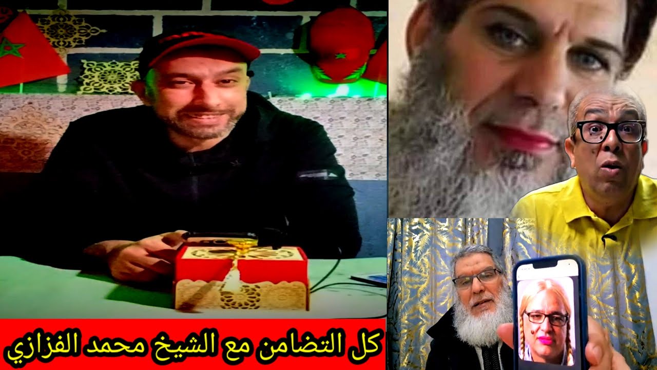 عاجل الشيخ محمد الفزازي يرد على الطوابري عزيز غالي