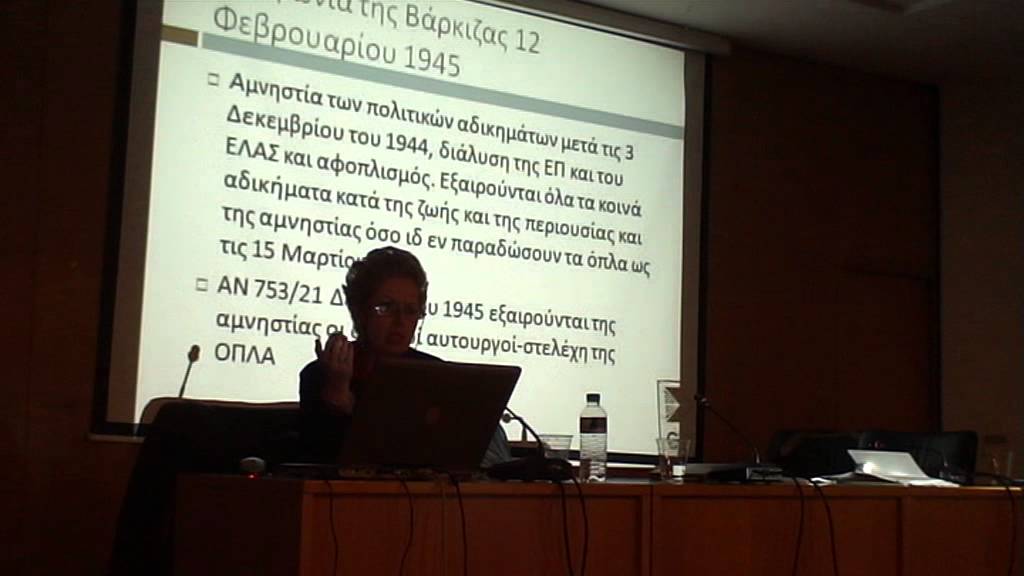 20140123 Επίκεντρο Μέρες της ΟΠΛΑ 3