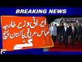“Iranian Foreign Minister Abbas Araghchi Arrives in Pakistan” | Breaking News | Geo News