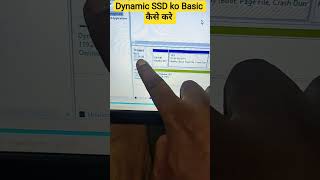 Dynamic Drive to Basic drive kaise banaye ||  #computer #computerhardware #computereducation