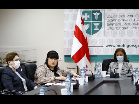 ჯანდაცვის სამინისტროს სელექტიური კონტრაქტირების პროცესს იწყებს