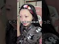 化粧しながら質問に答えてみた! #アイドル #地雷 #メイク #地雷メイク