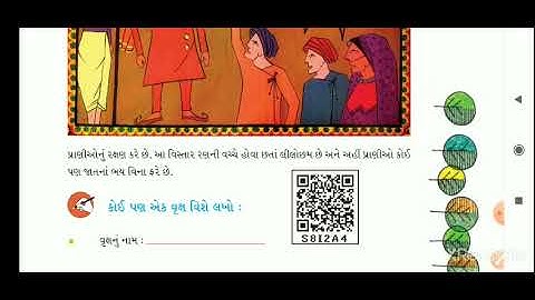 GM (STD-4) ASPAS (CH-4) PART-1 (01/10/2020)