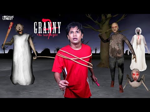 GRANNY THE LAST NIGHT GAMEPLAY - NEW UPDATE GAMEPLAY