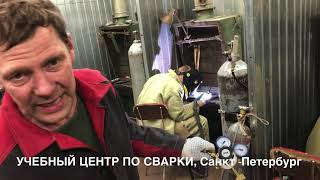 видео: Сварка поддона, силумин картинка: Сварка поддона, силумин