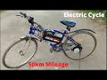 How to make electric cycle  250w motor 50km mileage