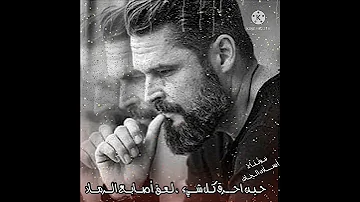 اجمل موسيقى تركيه لحن حزين La La La 2022 