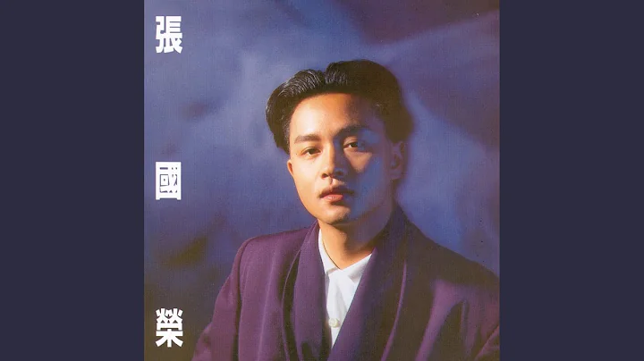 明月夜 (國) - 天天要聞