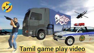 Rio Crime City Tamil Game Play Video Part 1 screenshot 4