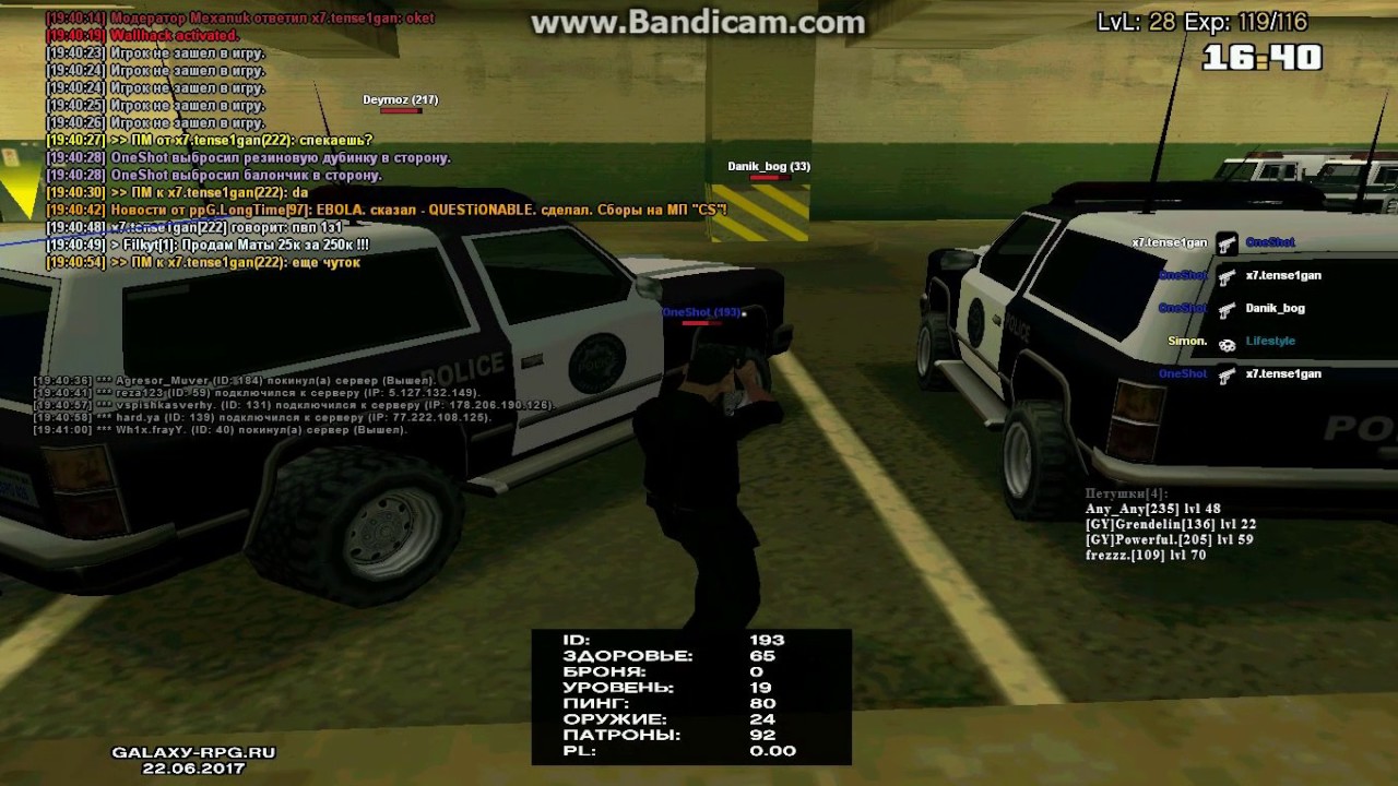 Banned // GalaxY-RPG.ru // SA:MP