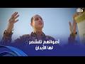 مداحو مصر اجتمعوا حبا في الرسول إحياء لذكرى مولده أصواتهم تقشعر لها الأبدان mp3