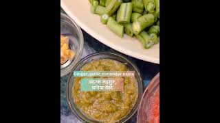 Mix Veg Hotel Styleमकस वज रसप