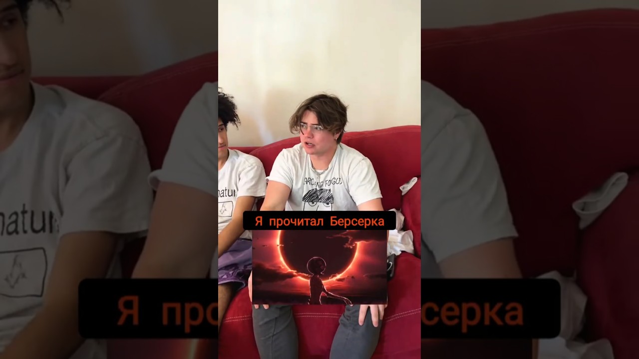 Терапия фанам книг, аниме и манги😭😭 