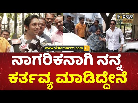 ತಾಯಿಯೊಂದಿಗೆ ಬಂದು ಅಜಯ್ ರಾವ್ ಮತದಾನ  | Ajay Rao Voting In Mahalakshmi Layout | Election 2023