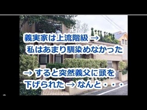 私は片耳が聞こえない。→両耳が聞こえないと勘違いした担任に満面の笑みで最低な発言をされ