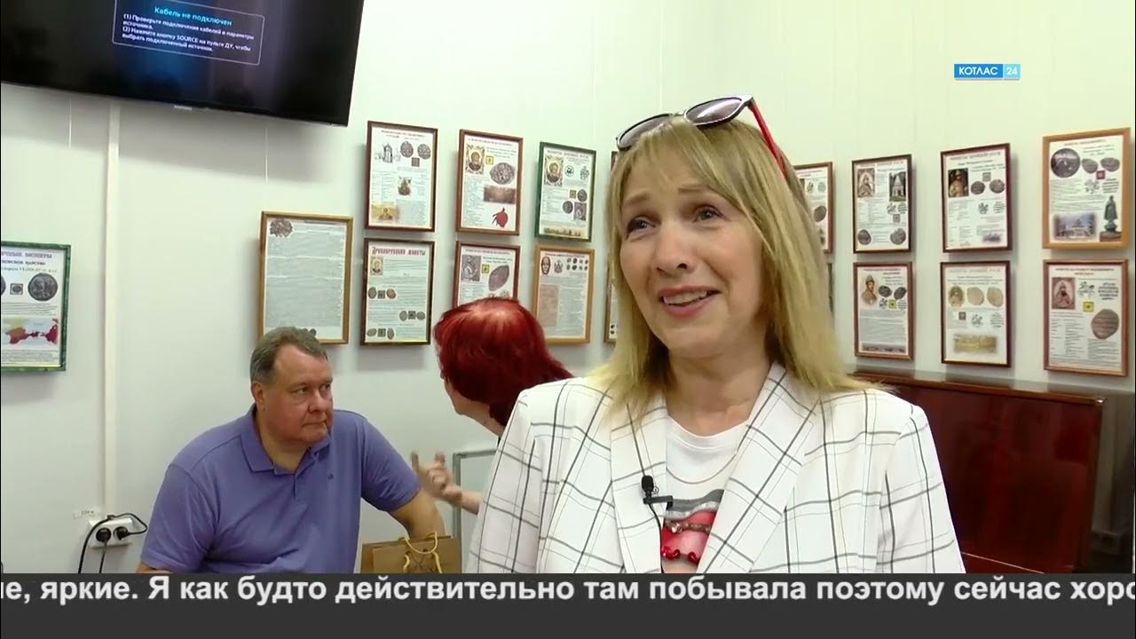 День соседей мероприятия. Воспоминания детства. Окрыленные детством 2024 котлас. Конкурс лоцманы книжных морей. Окрыленные детством 2024 котлас.