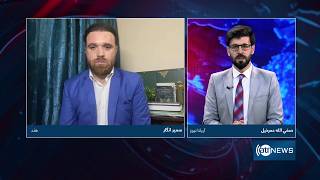 6pm News Debate: Outcome of UN meeting on Afghanistan|د افغانستان په اړه د ملګرو ملتونو دغونډې پایله