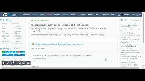YoBit Farming: Earn up to 427% APY: https://yobit.net/en/yofarm/?bonus=FAFDI#yobit #xrp #bnb