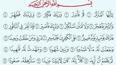 TAFSIIRKA:◇:سورة المدثر من١-١٧:◇:SH:-MAXAMAD CABDI UMAL حفظه الله