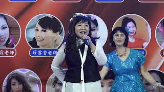 20220109 0-1 群星飛舞在高雄 晚宴 歌手  魏秀文 遊覽車
