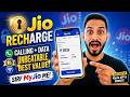 ₹189 Jio Recharge 😱 28 Days Validity! Itna Sasta Plan + Unlimited Calls, Sms & Data* 🔥 #jio