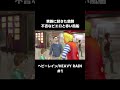 幸せな家族に訪れた悲劇… 本編はコメント欄に【#1 HEAVYRAIN/ヘビーレイン】#shorts