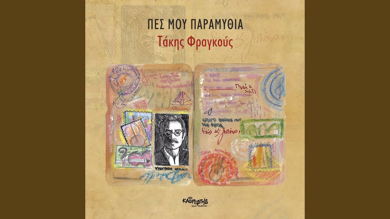 Guarda Dillima su YouTube Guarda Dillima su YouTube