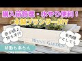 ブラウン　大容量　棚付き　ウッド　ワイドプランター　ハンドメイド オープンラック 木製 無垢 リサイクルパイン 無垢材 おしゃれ