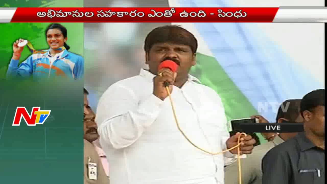 GHMC Mayor Bonthu Ram Mohan Speech at PV Sindhu Felicitation | NTV