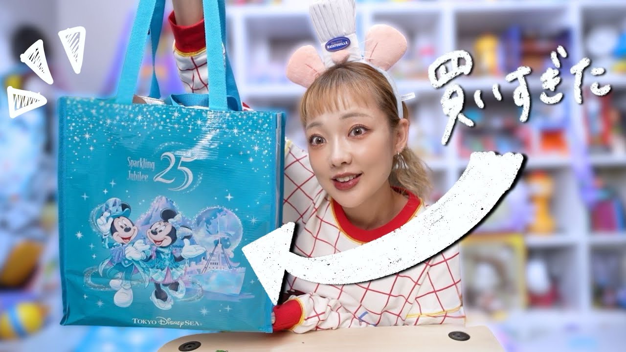 新発売のタワー・オブ・テラーグッズを開封!! / 東京ディズニー