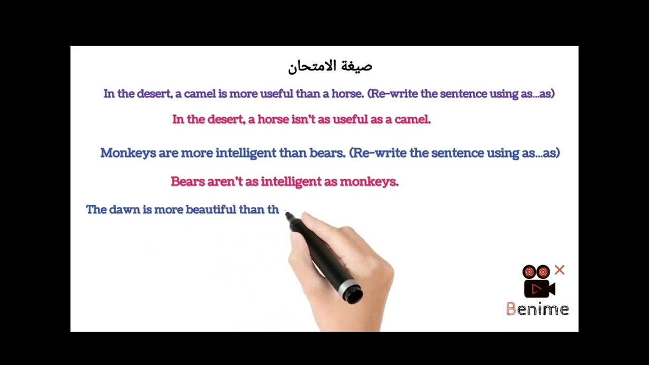 قواعد comparative 