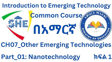 በአማርኛ፡ Introduction to Emerging Technology (CH07_Other Emerging Technologies_Part01) in Amharic 2025