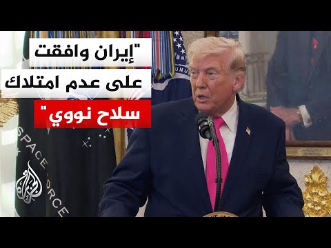 ترمب: ستيف ويتكوف وجاريد كوشنر إلى جانب وزير الخارجية ماركو روبيو يجرون حاليا مفاوضات بشأن إيران